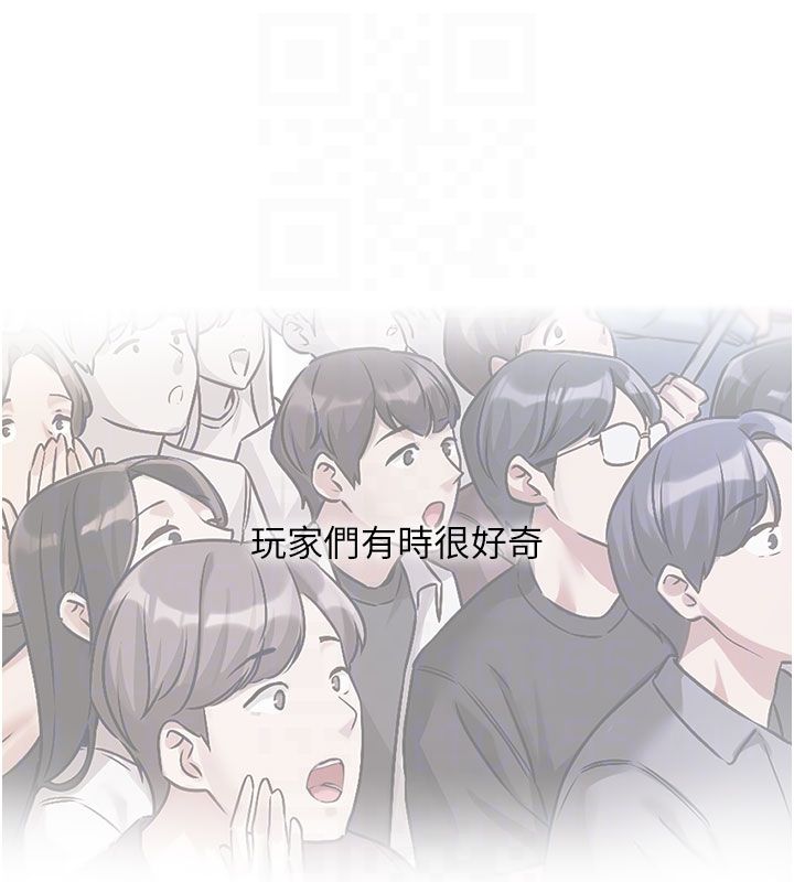 恋爱版本更新中 - 第3话-要来我房间喝一杯吗? - page 18