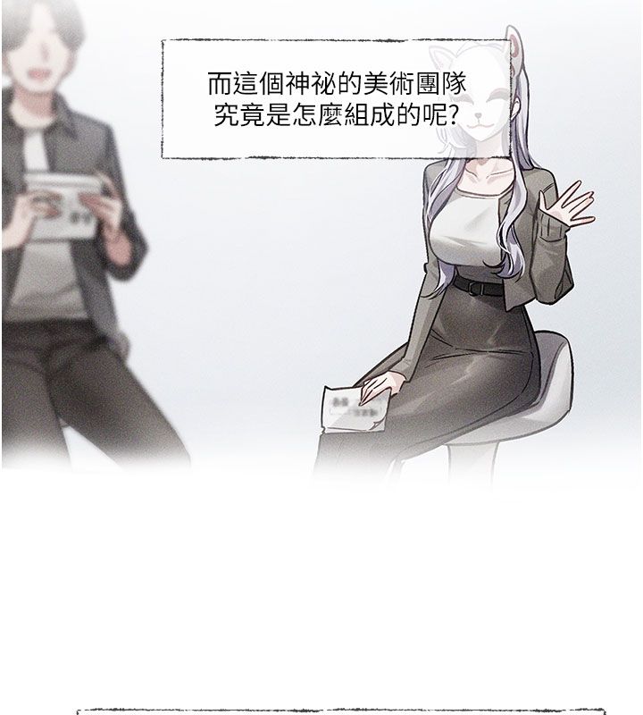 恋爱版本更新中 - 第3话-要来我房间喝一杯吗? - page 22