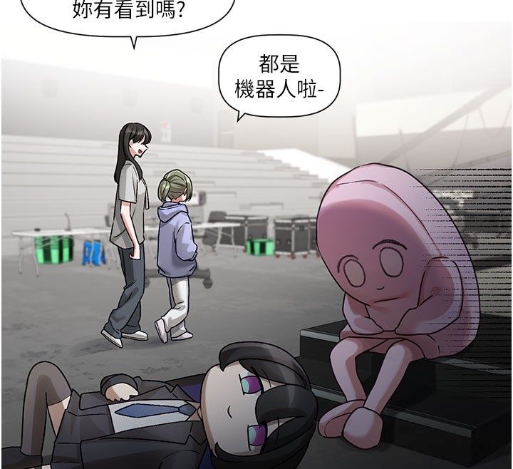 恋爱版本更新中 - 第3话-要来我房间喝一杯吗? - page 29