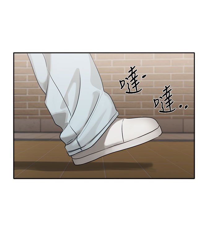 恋爱版本更新中 - 第3话-要来我房间喝一杯吗? - page 37