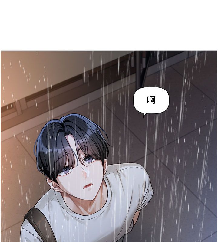 恋爱版本更新中 - 第3话-要来我房间喝一杯吗? - page 40