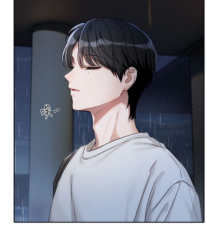 恋爱版本更新中 - 第3话-要来我房间喝一杯吗? - page 44