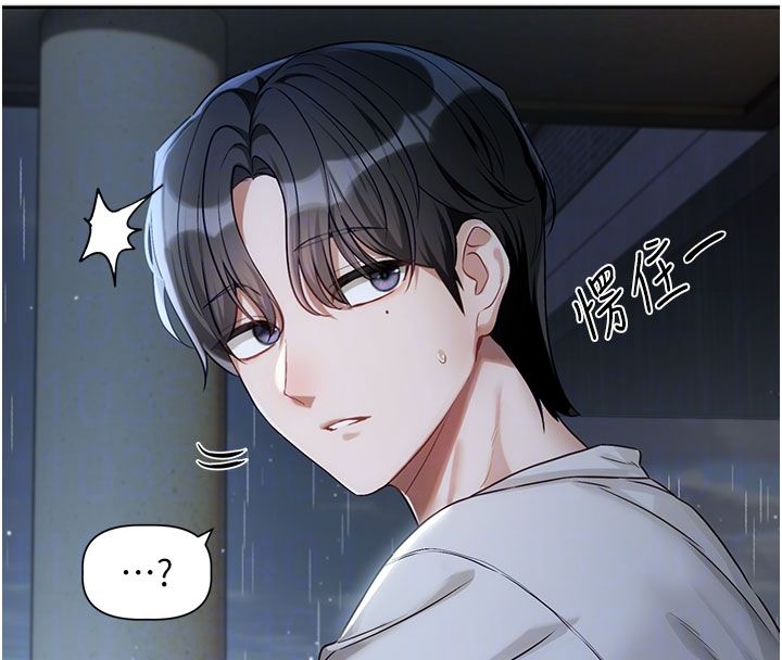 恋爱版本更新中 - 第3话-要来我房间喝一杯吗? - page 49