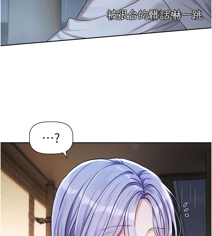 恋爱版本更新中 - 第3话-要来我房间喝一杯吗? - page 50