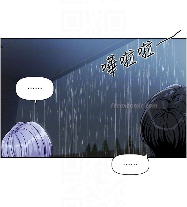 恋爱版本更新中 - 第3话-要来我房间喝一杯吗? - page 60