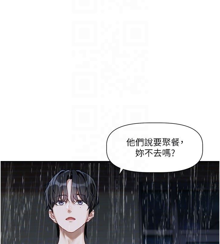 恋爱版本更新中 - 第3话-要来我房间喝一杯吗? - page 61