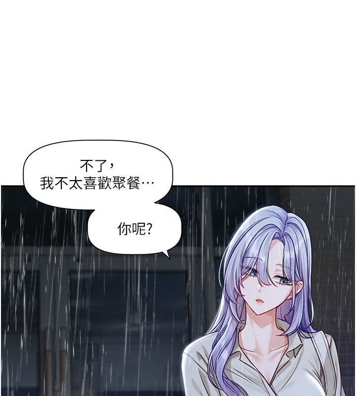 恋爱版本更新中 - 第3话-要来我房间喝一杯吗? - page 63