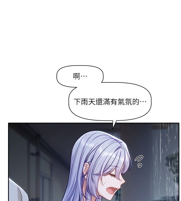 恋爱版本更新中 - 第3话-要来我房间喝一杯吗? - page 69