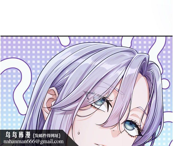 恋爱版本更新中 - 第3话-要来我房间喝一杯吗? - page 76