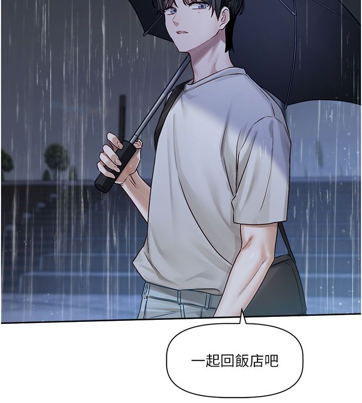 恋爱版本更新中 - 第3话-要来我房间喝一杯吗? - page 79