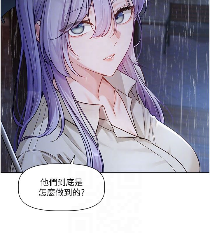 恋爱版本更新中 - 第3话-要来我房间喝一杯吗? - page 87