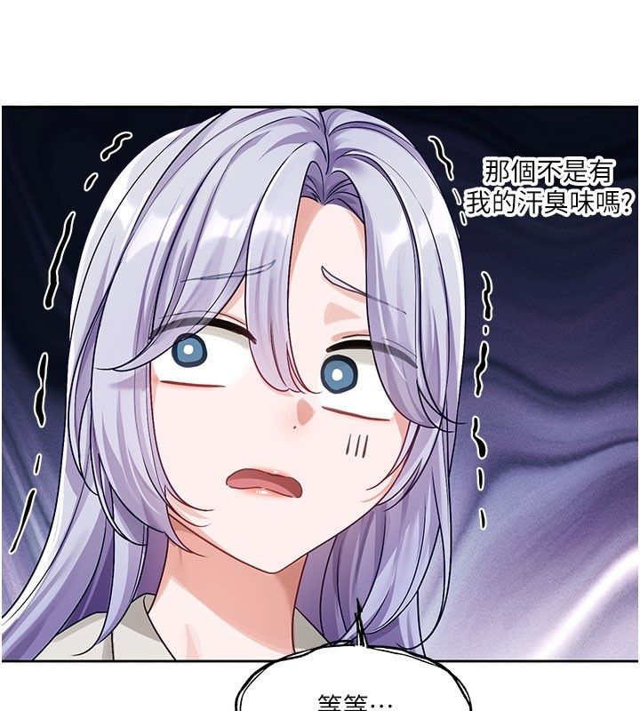 恋爱版本更新中 - 第3话-要来我房间喝一杯吗? - page 92