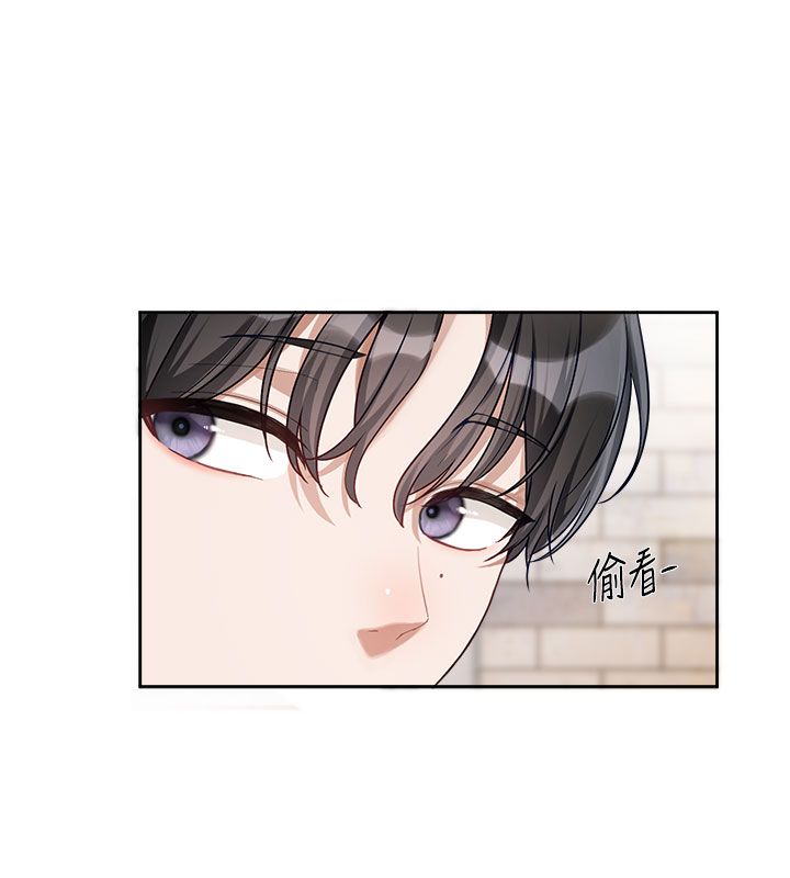 恋爱版本更新中 - 第3话-要来我房间喝一杯吗? - page 106