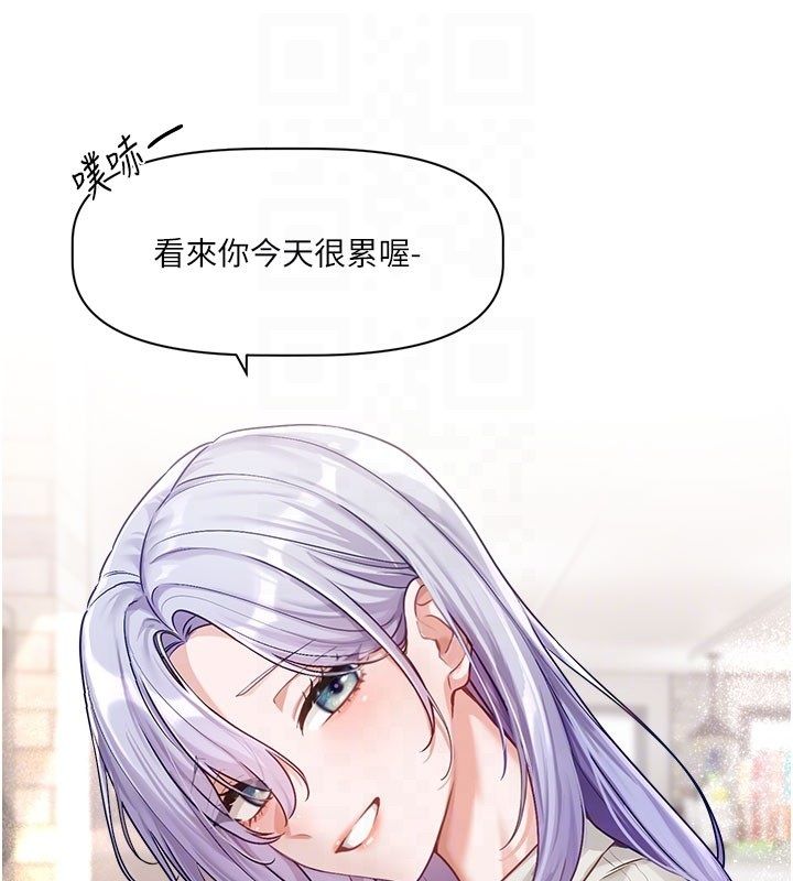 恋爱版本更新中 - 第3话-要来我房间喝一杯吗? - page 116