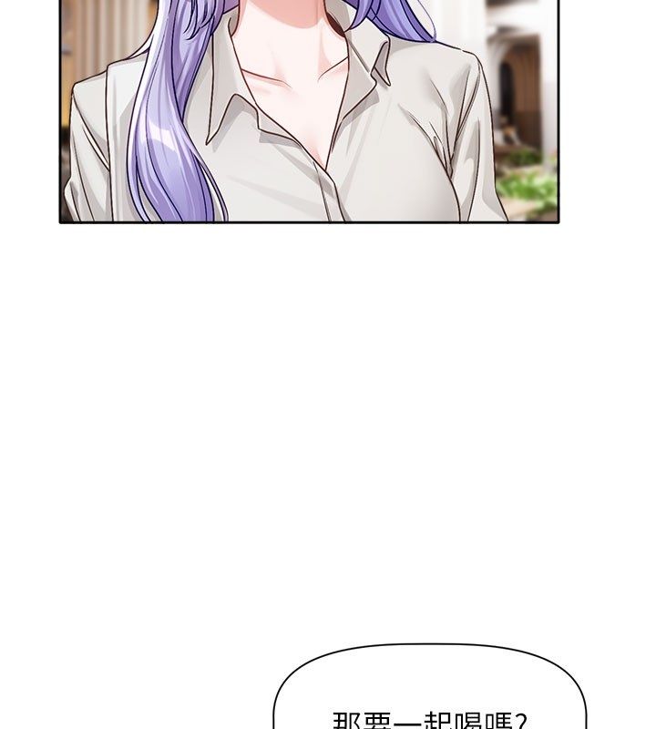 恋爱版本更新中 - 第3话-要来我房间喝一杯吗? - page 125