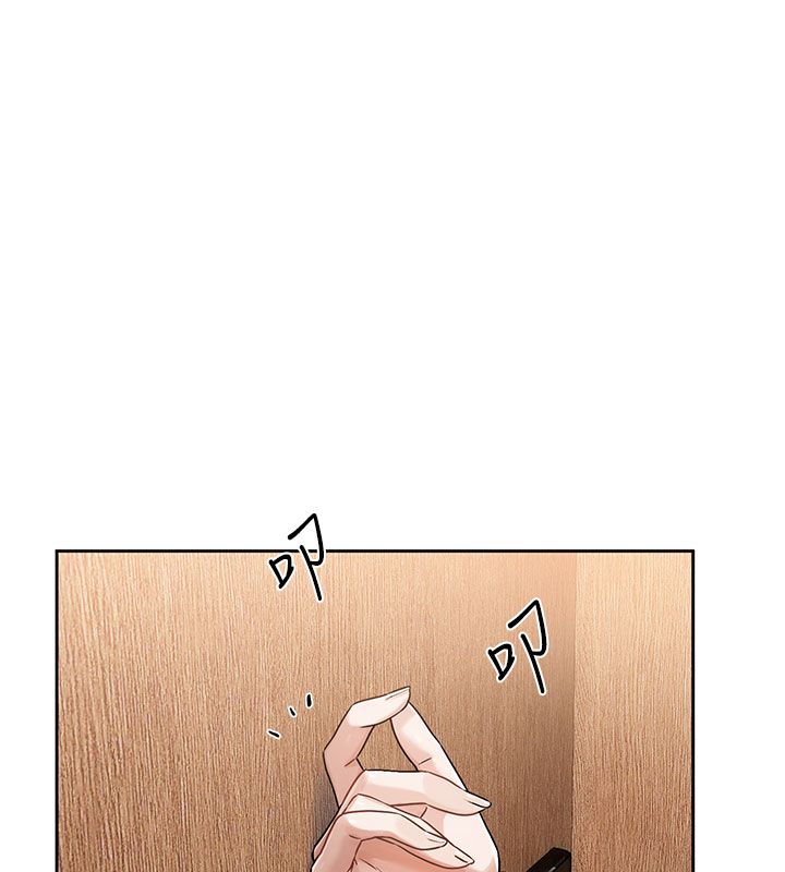 恋爱版本更新中 - 第3话-要来我房间喝一杯吗? - page 140