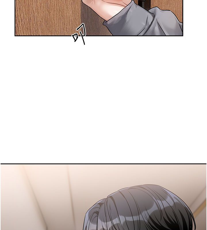 恋爱版本更新中 - 第3话-要来我房间喝一杯吗? - page 141