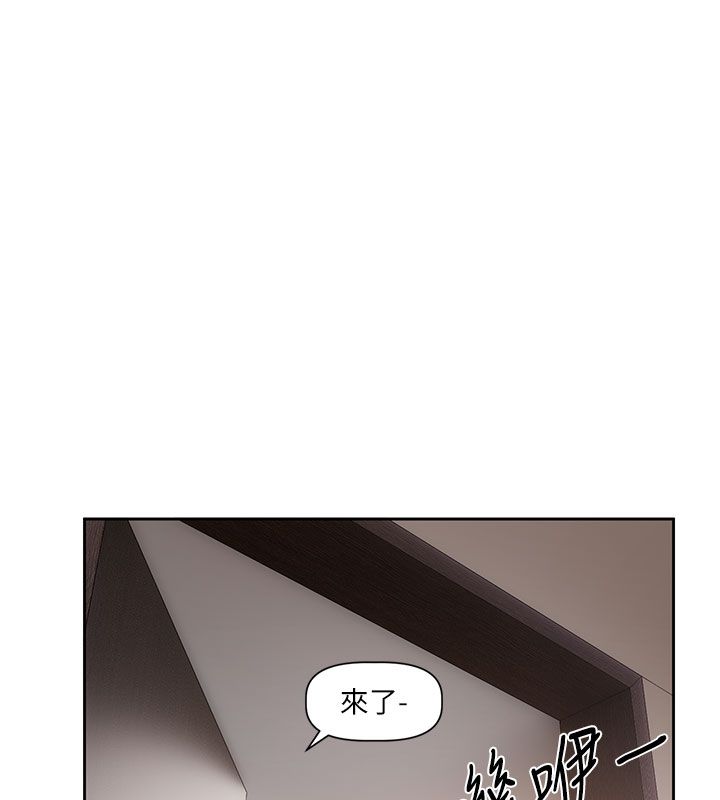 恋爱版本更新中 - 第3话-要来我房间喝一杯吗? - page 143