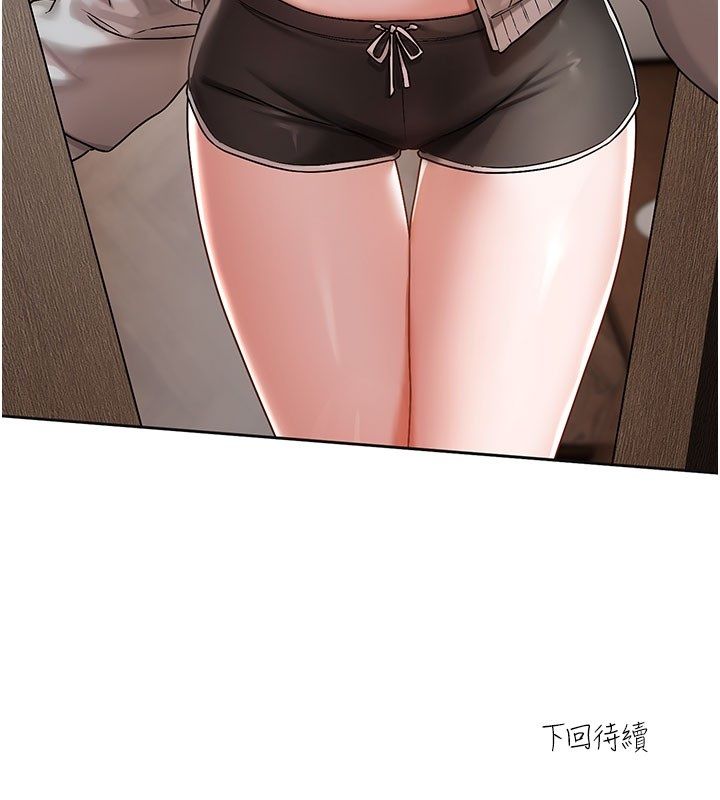 恋爱版本更新中 - 第3话-要来我房间喝一杯吗? - page 148