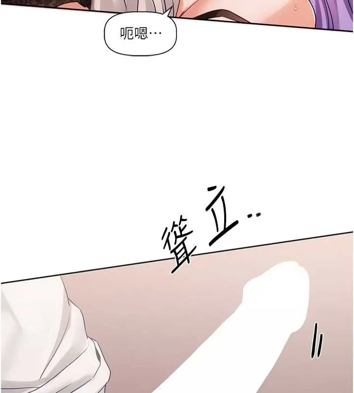 恋爱版本更新中 - 第7話-差點失去理智 - page 5