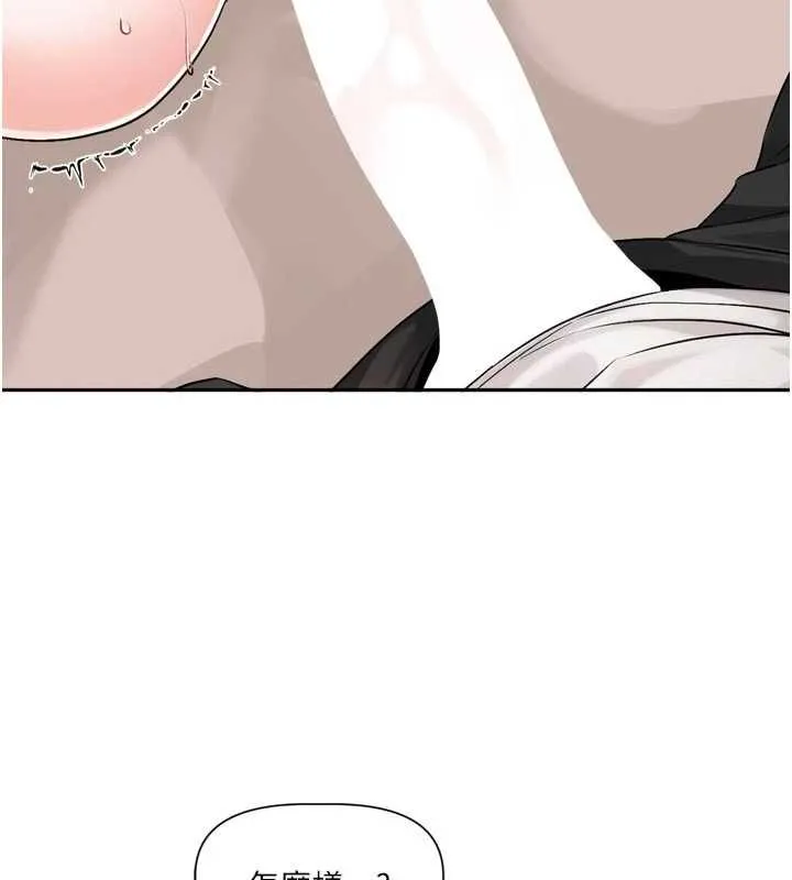 恋爱版本更新中 - 第7話-差點失去理智 - page 26