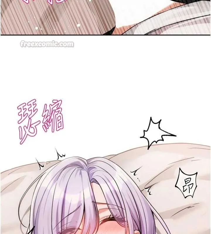 恋爱版本更新中 - 第7話-差點失去理智 - page 30