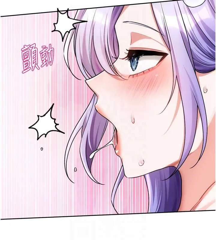 恋爱版本更新中 - 第7話-差點失去理智 - page 48