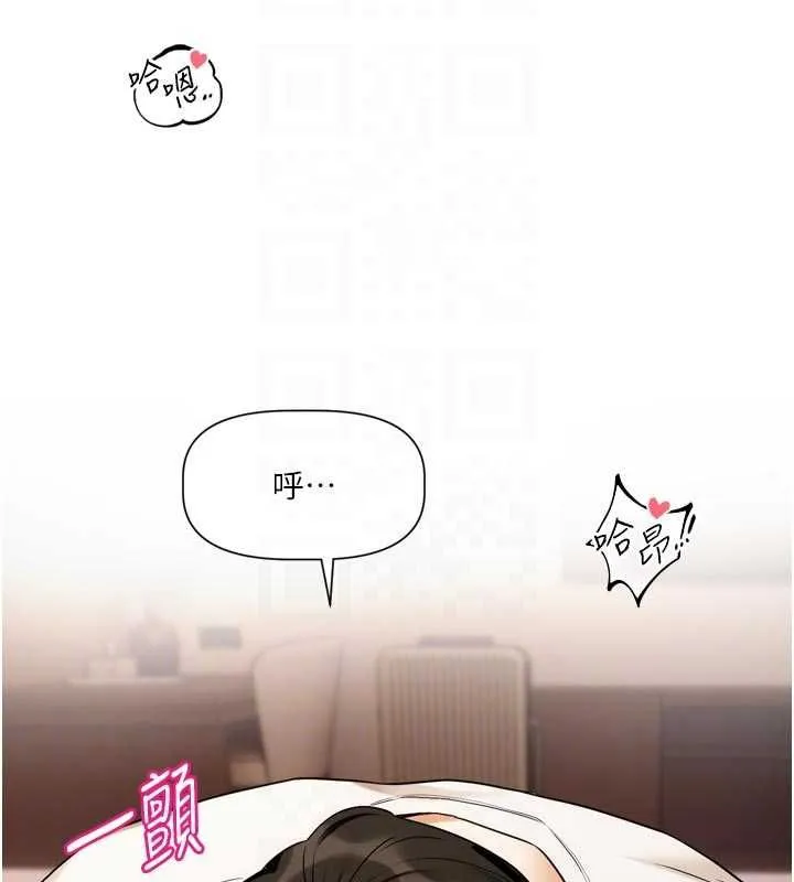 恋爱版本更新中 - 第7話-差點失去理智 - page 49