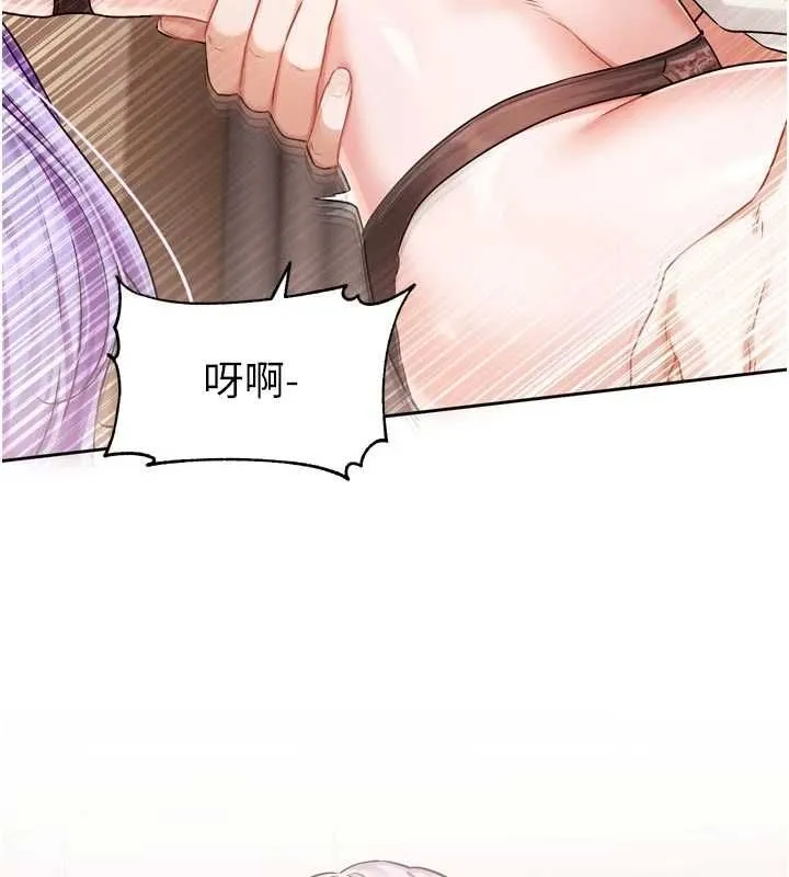 恋爱版本更新中 - 第7話-差點失去理智 - page 54