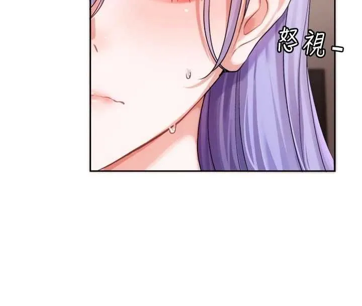 恋爱版本更新中 - 第7話-差點失去理智 - page 72