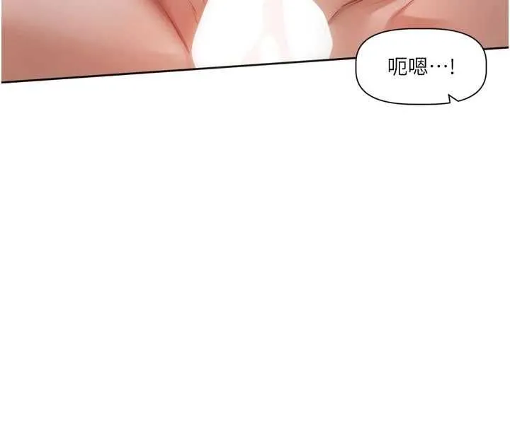 恋爱版本更新中 - 第7話-差點失去理智 - page 83