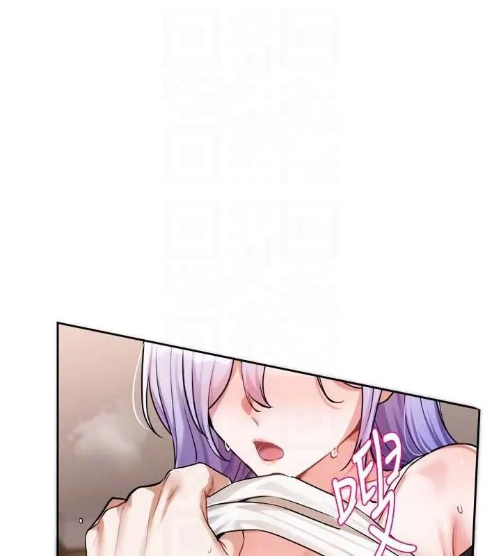 恋爱版本更新中 - 第7話-差點失去理智 - page 97