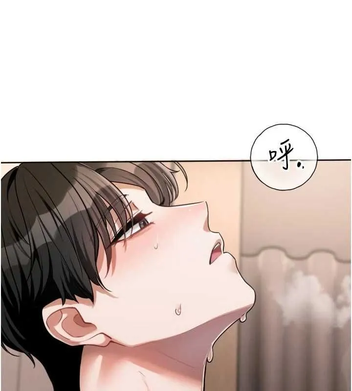 恋爱版本更新中 - 第7話-差點失去理智 - page 101