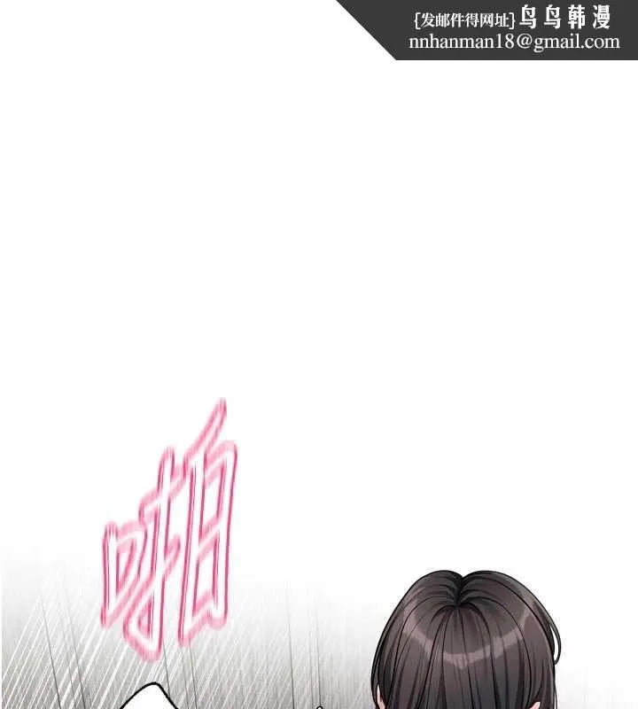 恋爱版本更新中 - 第21話-在你這裡留下「愛的印記」 - page 1