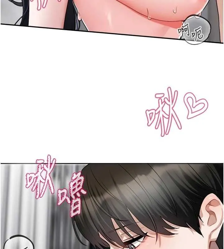 恋爱版本更新中 - 第21話-在你這裡留下「愛的印記」 - page 54