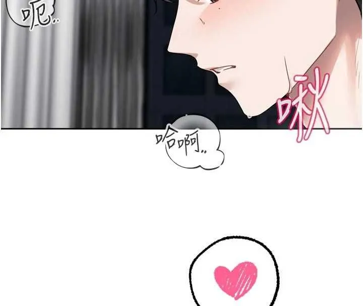 恋爱版本更新中 - 第21話-在你這裡留下「愛的印記」 - page 55