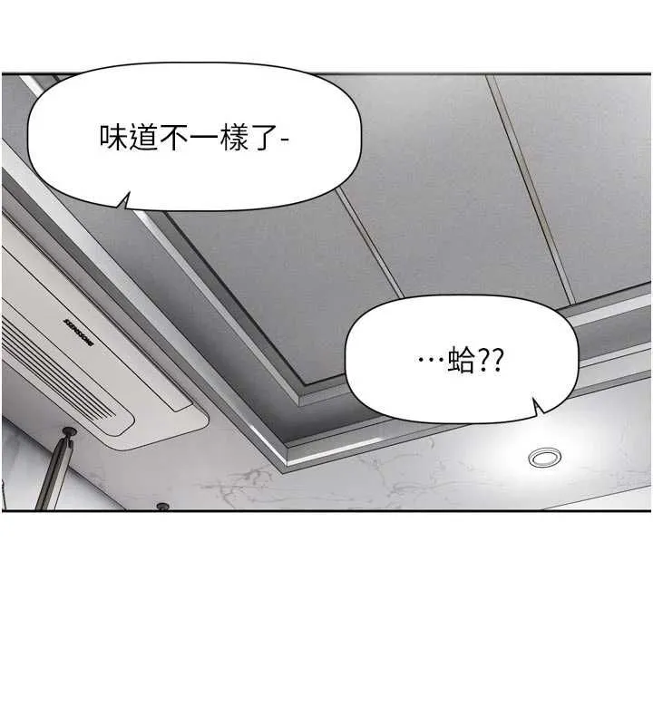 恋爱版本更新中 - 第21話-在你這裡留下「愛的印記」 - page 58