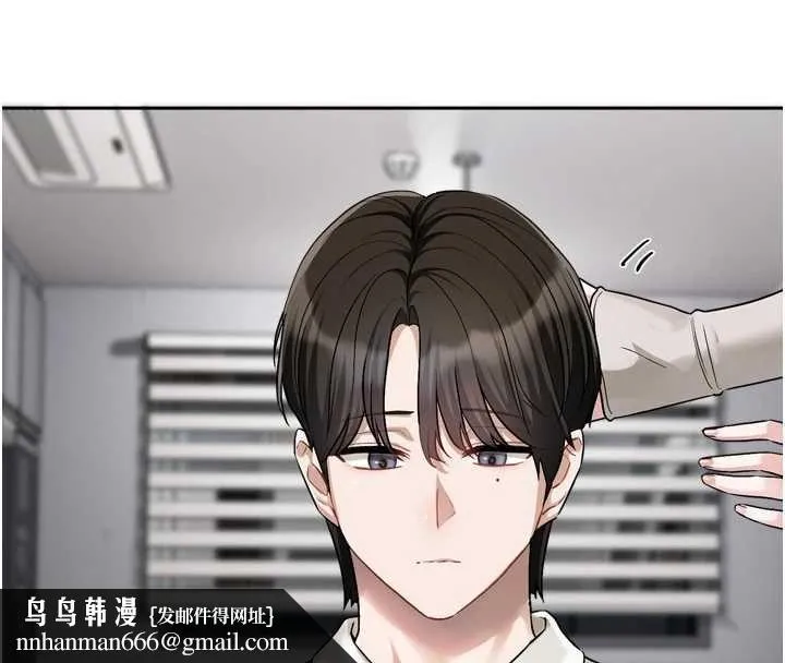 恋爱版本更新中 - 第21話-在你這裡留下「愛的印記」 - page 63