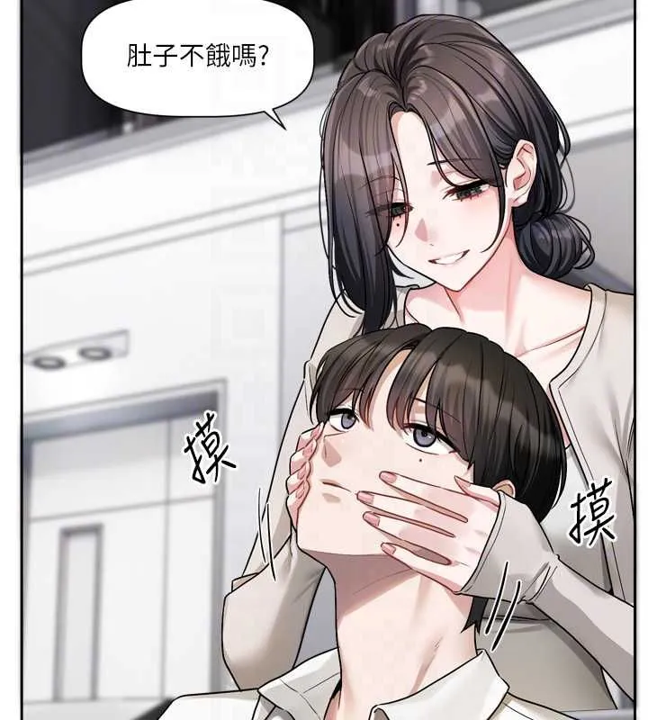 恋爱版本更新中 - 第21話-在你這裡留下「愛的印記」 - page 65