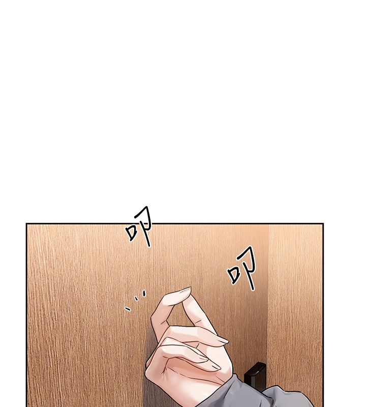 恋爱版本更新中 - 第4话-不合时宜的正装打扮 - page 6