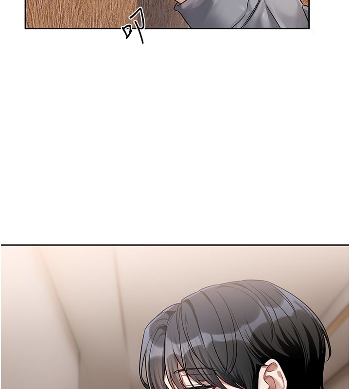 恋爱版本更新中 - 第4话-不合时宜的正装打扮 - page 7