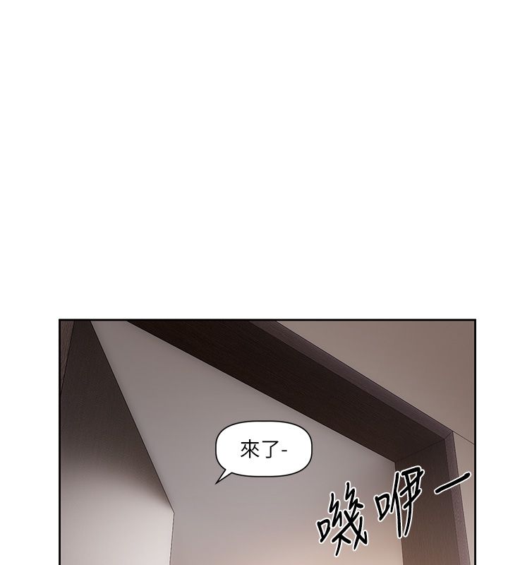 恋爱版本更新中 - 第4话-不合时宜的正装打扮 - page 9