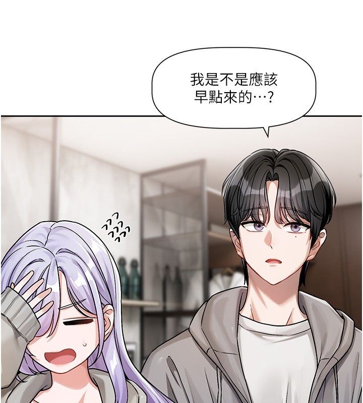 恋爱版本更新中 - 第4话-不合时宜的正装打扮 - page 24