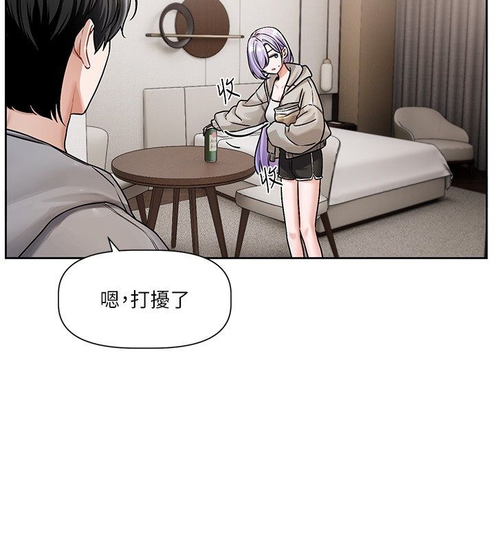 恋爱版本更新中 - 第4话-不合时宜的正装打扮 - page 26
