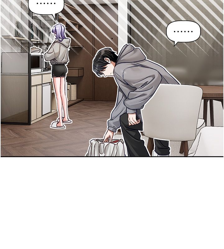 恋爱版本更新中 - 第4话-不合时宜的正装打扮 - page 32