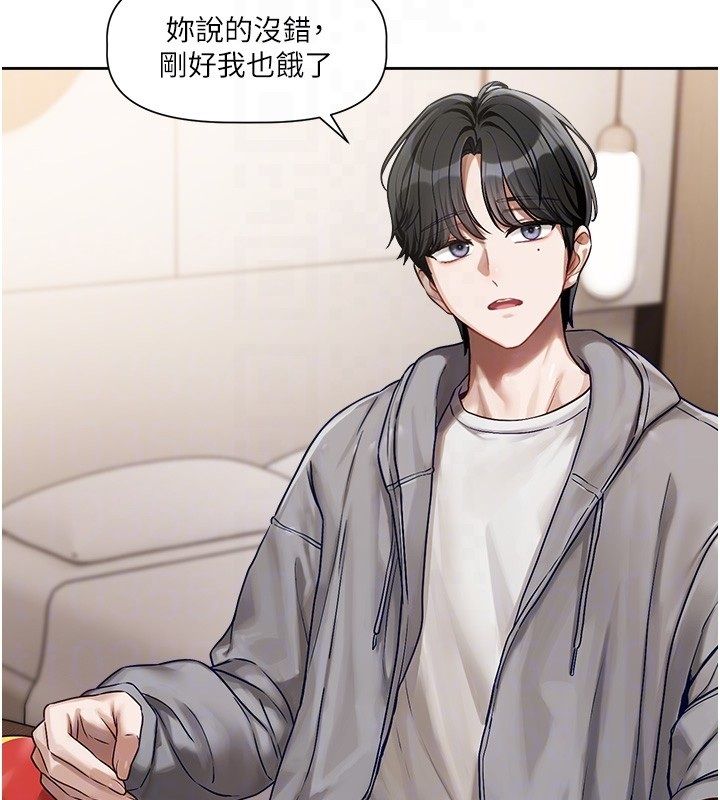 恋爱版本更新中 - 第4话-不合时宜的正装打扮 - page 36
