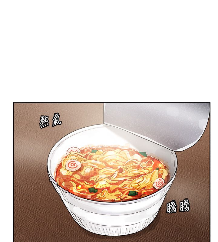 恋爱版本更新中 - 第4话-不合时宜的正装打扮 - page 40