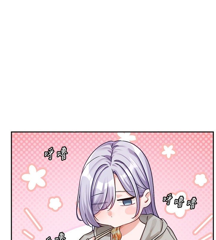 恋爱版本更新中 - 第4话-不合时宜的正装打扮 - page 43