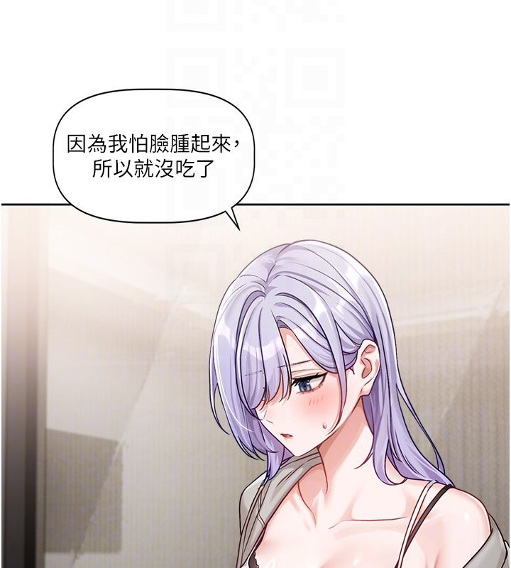 恋爱版本更新中 - 第4话-不合时宜的正装打扮 - page 49