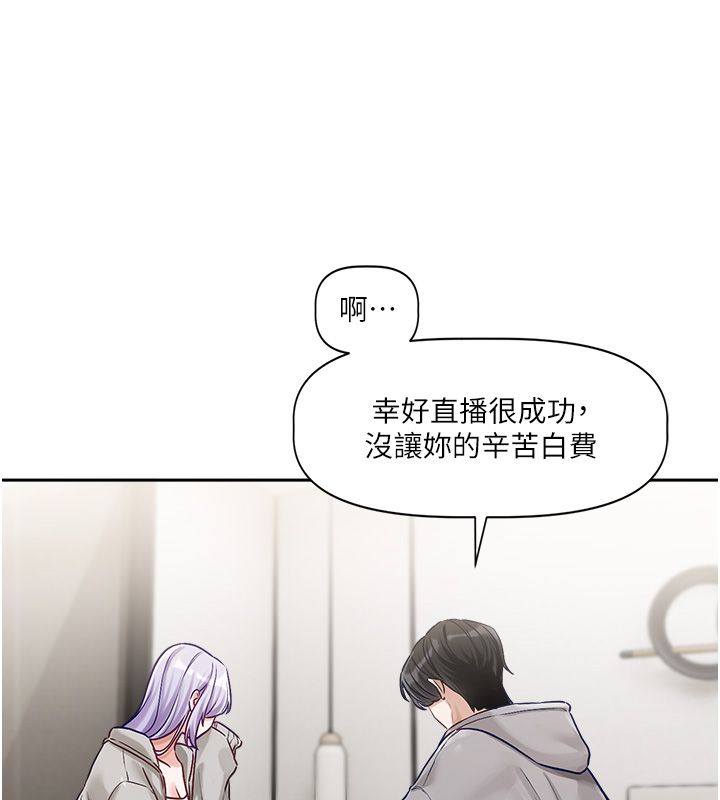 恋爱版本更新中 - 第4话-不合时宜的正装打扮 - page 51